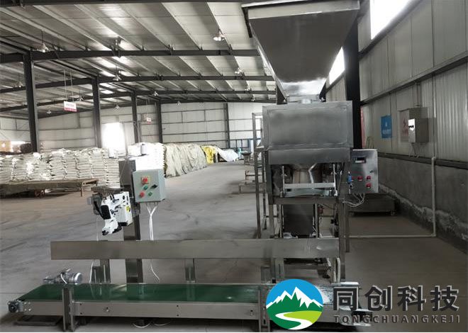 單工位粉劑/顆粒包裝機