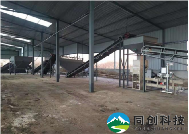 湖北宜城NY525標(biāo)準(zhǔn)粉狀有機(jī)肥生產(chǎn)線