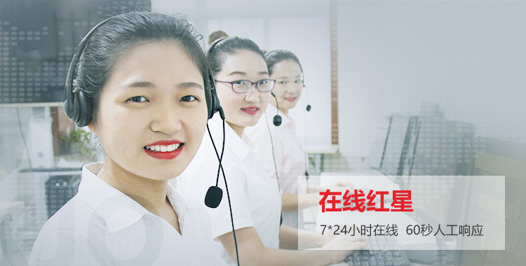 聯(lián)系我們